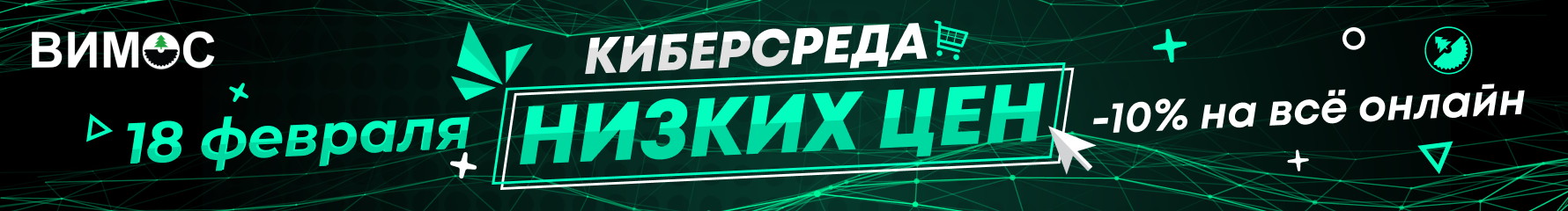 изображение баннера
