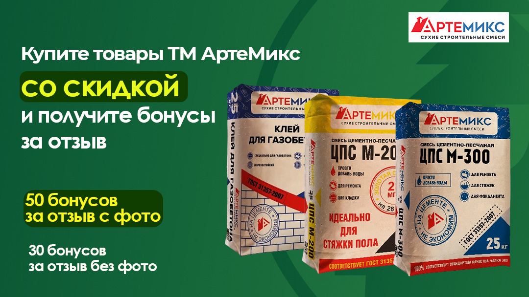 Новогодняя