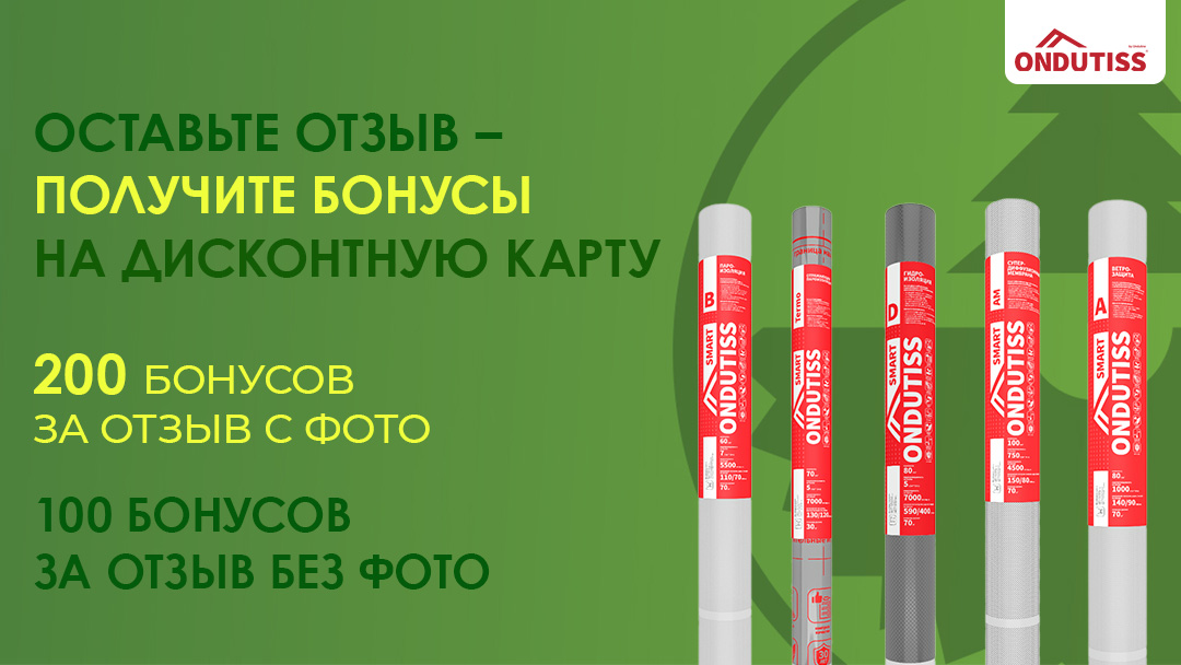 Реклама